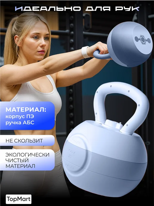 СПОРТвдом Гиря 6 кг женская, 6 кг, фото 2
