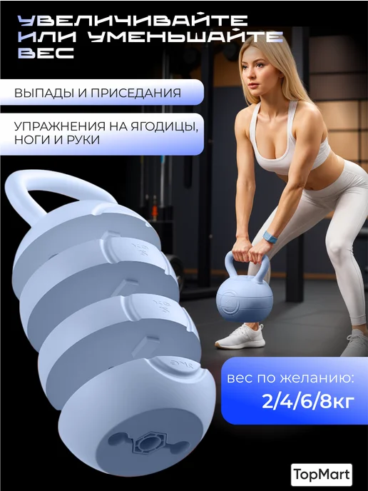 СПОРТвдом Гиря 6 кг женская, 6 кг, фото 3