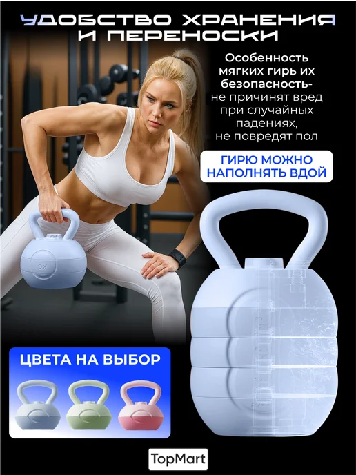 СПОРТвдом Гиря 6 кг женская, 6 кг, фото 4