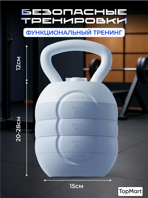 СПОРТвдом Гиря 6 кг женская, 6 кг, фото 5