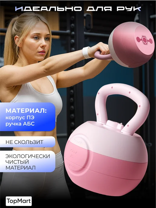 СПОРТвдом Гиря 6 кг женская, 4 кг, фото 2