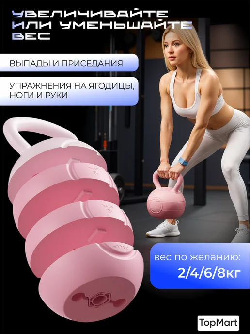 СПОРТвдом Гиря 6 кг женская, 4 кг, фото 3