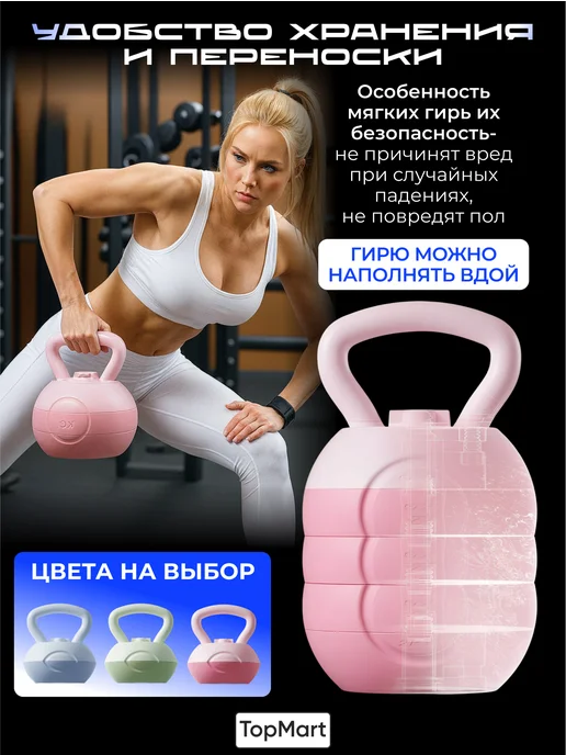 СПОРТвдом Гиря 6 кг женская, 4 кг, фото 4