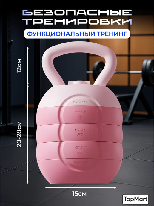 СПОРТвдом Гиря 6 кг женская, 4 кг, фото 5
