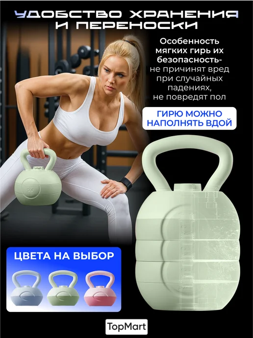СПОРТвдом Гиря 6 кг женская, 8 кг, фото 4