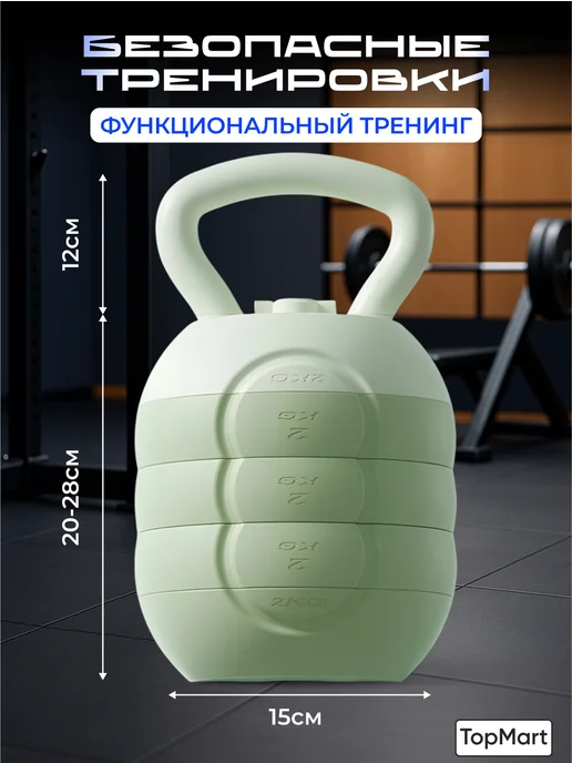 СПОРТвдом Гиря 6 кг женская, 8 кг, фото 5