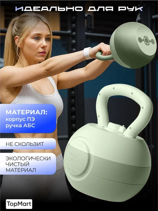 СПОРТвдом Гиря 6 кг женская, 10 кг, фото 2