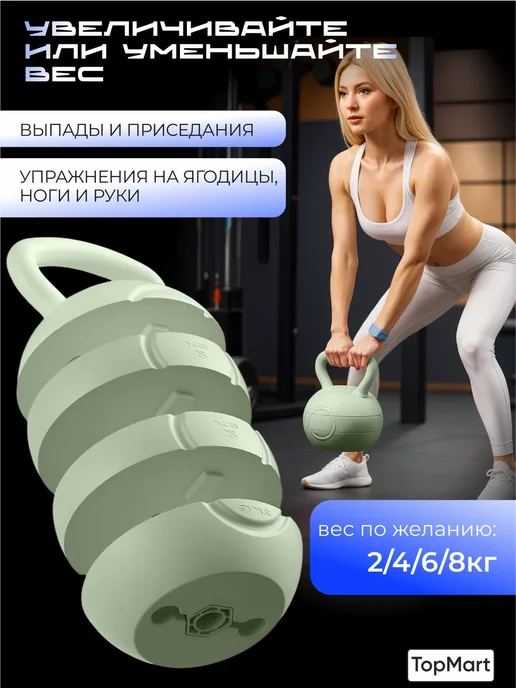 СПОРТвдом Гиря 6 кг женская, 10 кг, фото 3