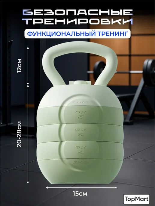СПОРТвдом Гиря 6 кг женская, 10 кг, фото 5