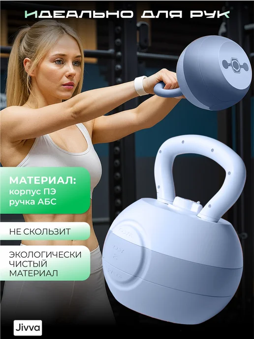 СПОРТвдом Гиря 4 кг для фитнеса, 4 кг, фото 2