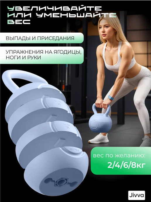 СПОРТвдом Гиря 4 кг для фитнеса, 4 кг, фото 3