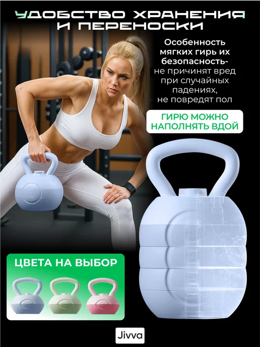 СПОРТвдом Гиря 4 кг для фитнеса, 4 кг, фото 4