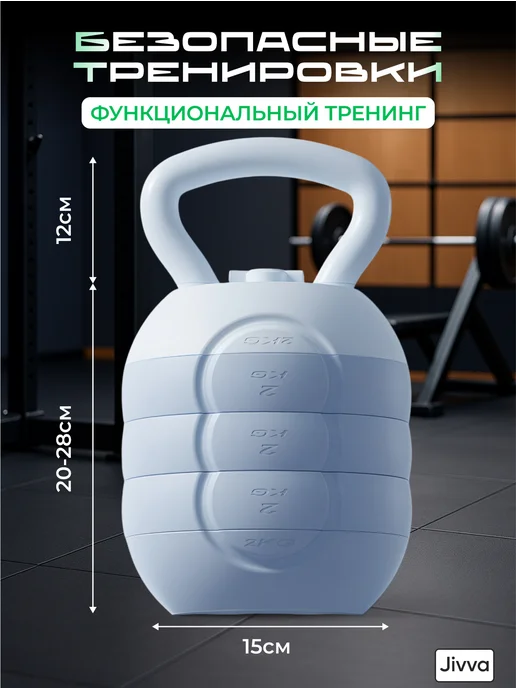 СПОРТвдом Гиря 4 кг для фитнеса, 4 кг, фото 5