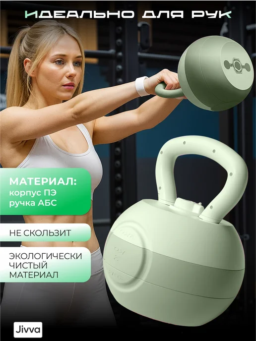 СПОРТвдом Гиря 4 кг для фитнеса, 8 кг, фото 2