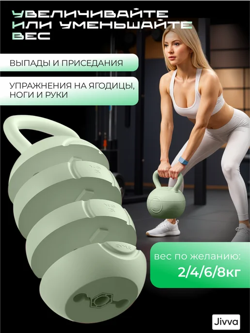 СПОРТвдом Гиря 4 кг для фитнеса, 8 кг, фото 3