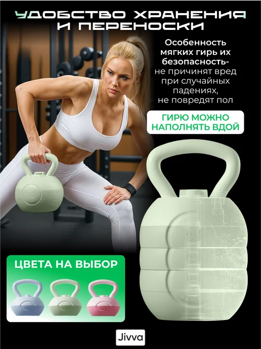 СПОРТвдом Гиря 4 кг для фитнеса, 8 кг, фото 4