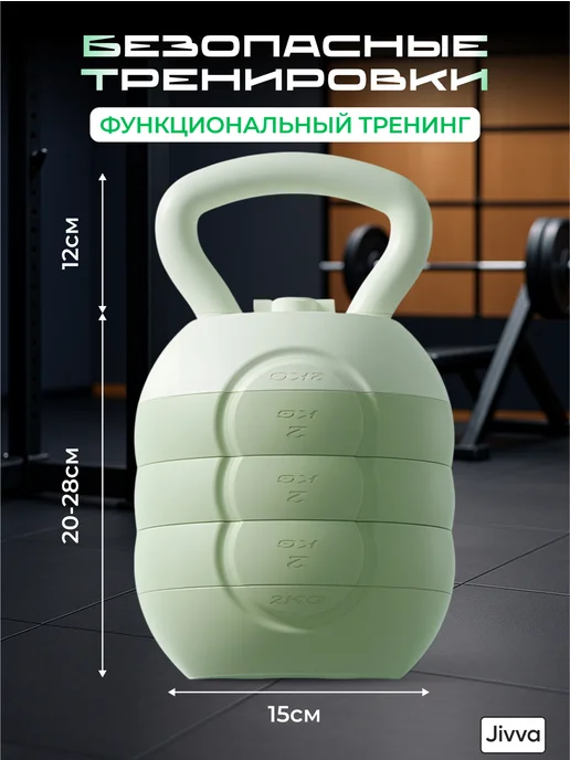 СПОРТвдом Гиря 4 кг для фитнеса, 8 кг, фото 5