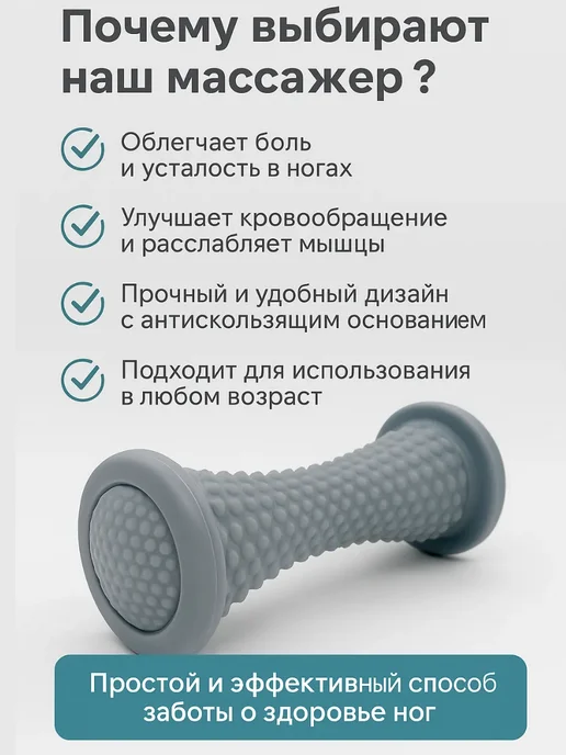ТРЕВАС Ролик массажный для стоп и тела, серый, фото 2