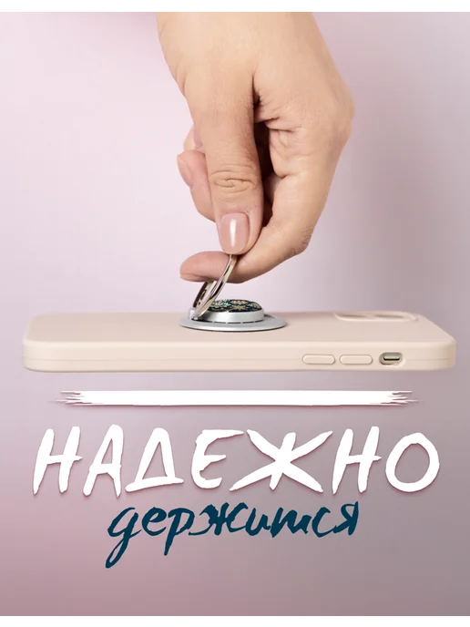 Дочке понравилось Попсокет снежинки держатель для телефона орнамент, вариант, фото 3