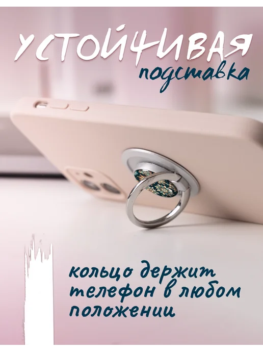 Дочке понравилось Попсокет снежинки держатель для телефона орнамент, вариант, фото 5
