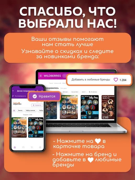 Дочке понравилось Попсокет снежинки держатель для телефона орнамент, вариант, фото 6