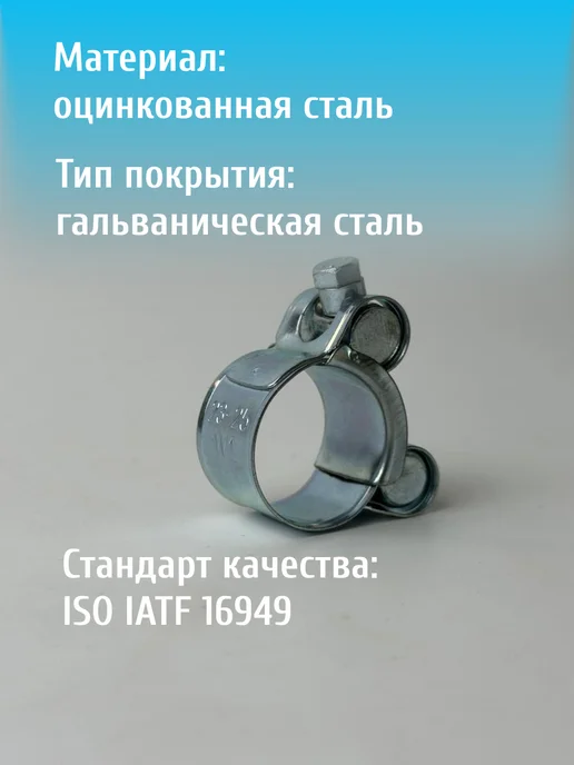 Хомут силовой шарнирный металлический 32–35 мм (2 шт), 4 шт, фото 2