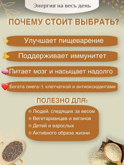 Eleo Каша кедровая (5 порций х 40гр), 40 г, фото 3