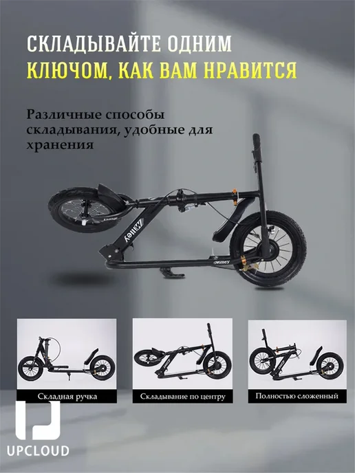 Надежный Дом Самокат городской двухколесный, черный, фото 2