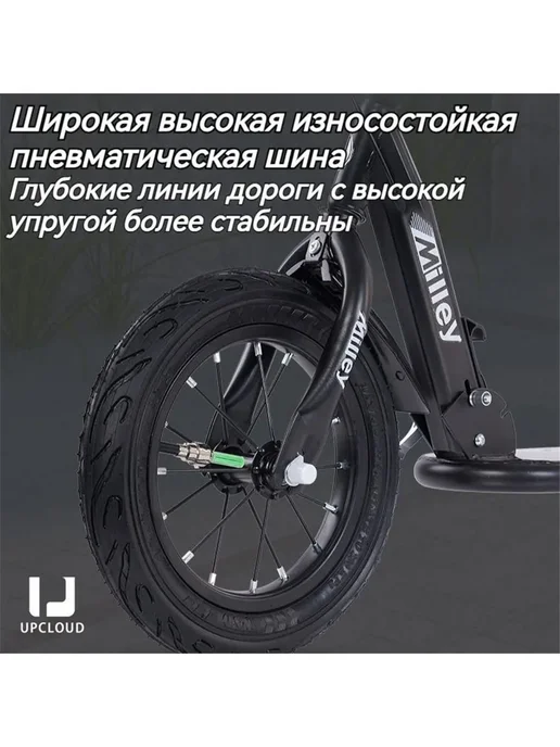 Надежный Дом Самокат городской двухколесный, черный, фото 6