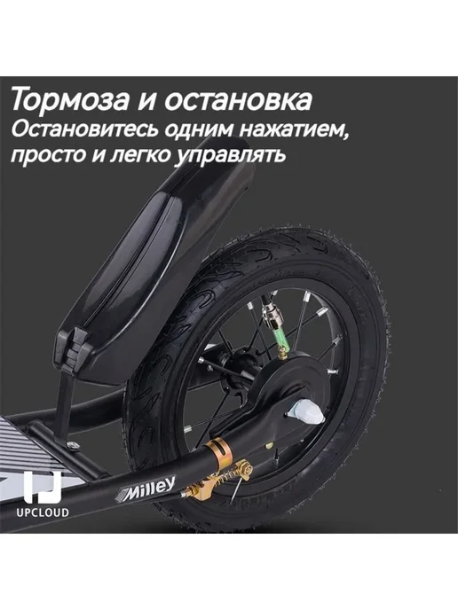Надежный Дом Самокат городской двухколесный, черный, фото 7