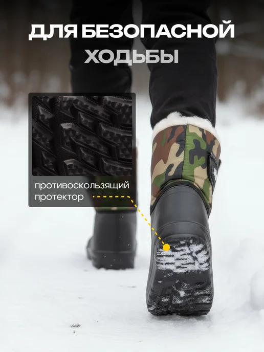 STEPWEEK Сапоги зимние утепленные ева, черный, фото 2
