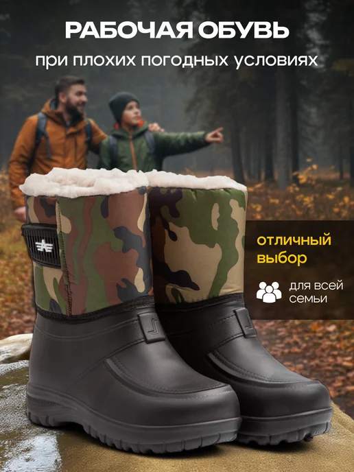 STEPWEEK Сапоги зимние утепленные ева, черный, фото 4