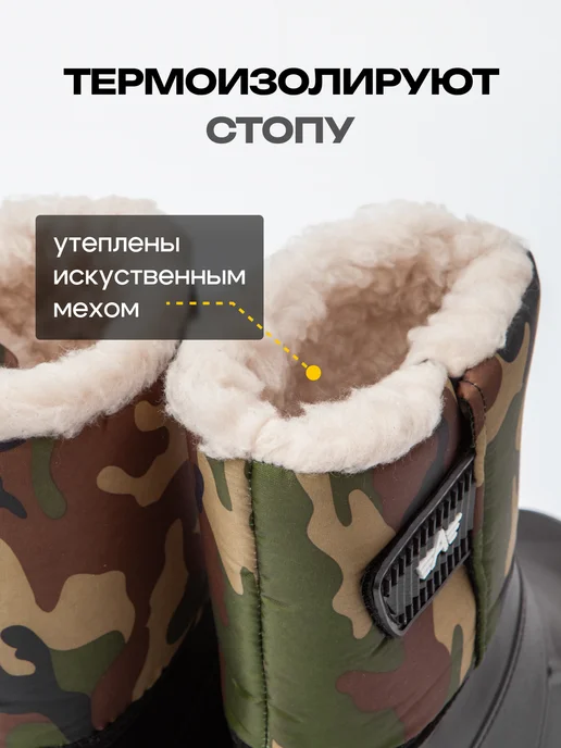 STEPWEEK Сапоги зимние утепленные ева, черный, фото 5