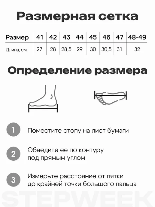STEPWEEK Сапоги зимние утепленные ева, черный, фото 6