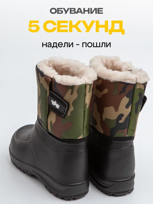 STEPWEEK Сапоги зимние утепленные ева, черный, фото 7