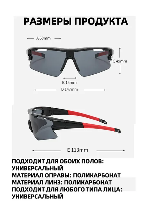 Очки солнцезащитные спортивные, синий, фото 2
