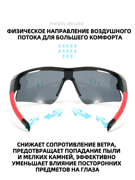 Очки солнцезащитные спортивные, синий, фото 4