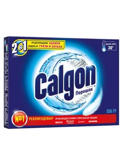 calgon порошок 550г