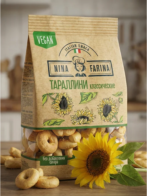 Nina Farina Тараллини классические сушки, 4шт по 180 гр, 4 шт, 180 г, фото 2