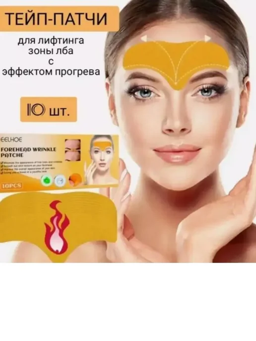 NUNA Патчи антивозрастные с лифтинг-эффектом, желтый, фото 2
