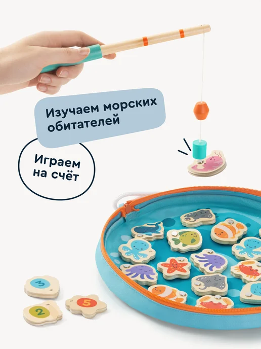 Junion Магнитная рыбалка для детей Морская бухта, удочки и магниты, голубой, фото 3