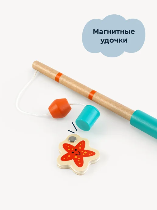 Junion Магнитная рыбалка для детей Морская бухта, удочки и магниты, голубой, фото 4