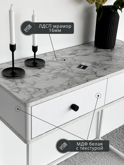 Shtabe Туалетный столик консоль ROYAL 5311 эко мр.кар, черный, фото 2