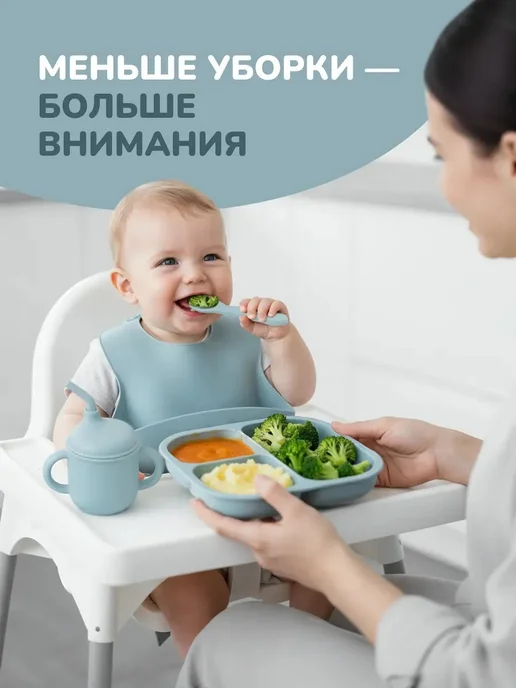 Сила Заботы Набор для кормления детской посуды из силикона, серый, фото 5