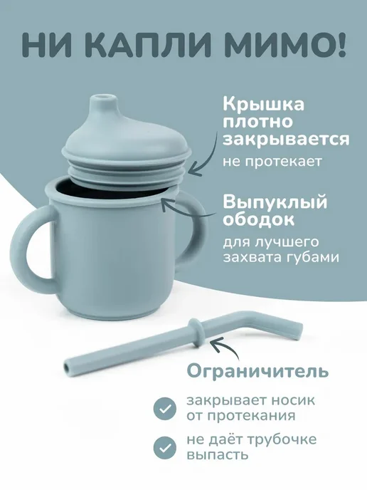 Сила Заботы Набор для кормления детской посуды из силикона, серый, фото 7