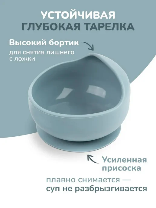 Сила Заботы Набор для кормления детской посуды из силикона, серый, фото 8
