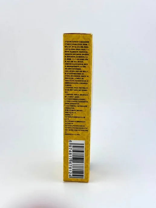 BeeNur Мазь обезболивающая красный тигр, красный, в упаковке 50 г, фото 5