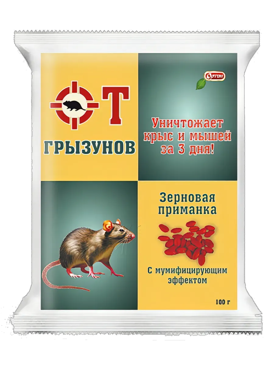Средство от крыс и мышей, зерновая приманка, 100 г, Ортон