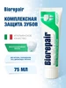 Зубная паста Total Protection Комплексная защита, 75мл Biorepair 534969267 купить за 571 ₽ в интернет‑магазине Wildberries