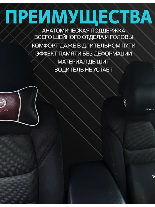 АвтоЗдраво Подушка лада веста на сиденье, черный, фото 2